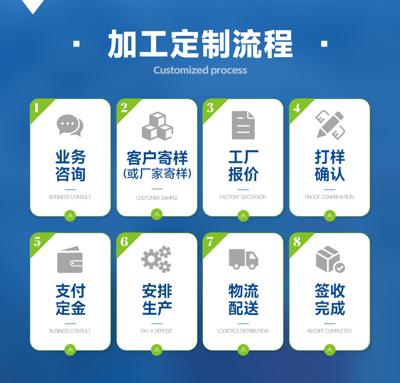 详情图片_21.jpg