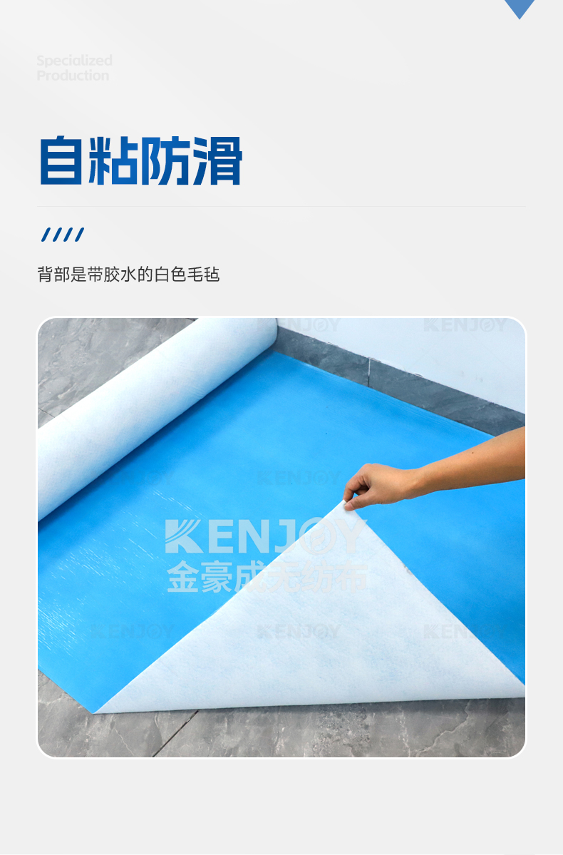 蓝色油漆垫6_10.jpg