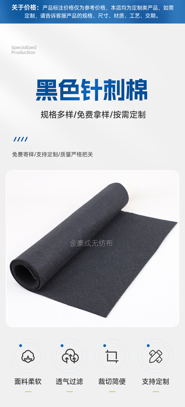 详情图片_03.jpg