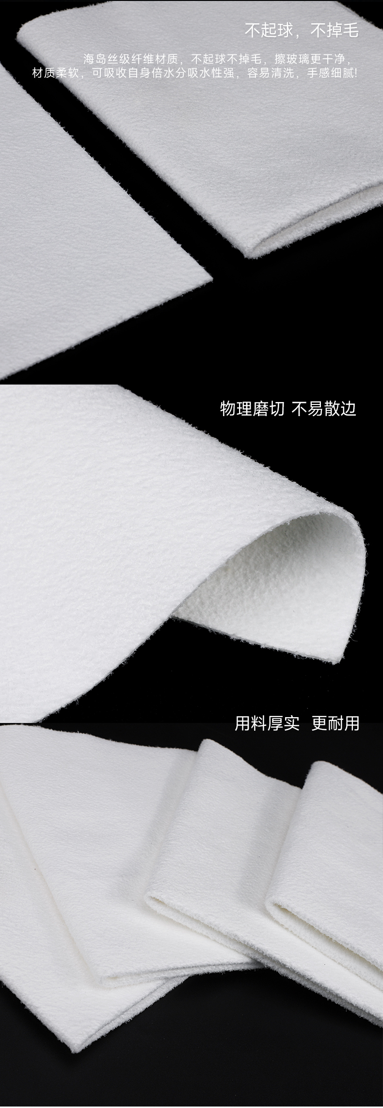超细纤维抹布_09.jpg