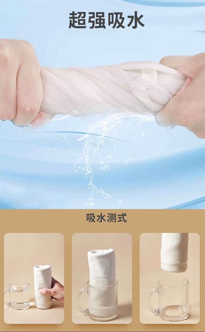 超细纤维抹布_06.jpg