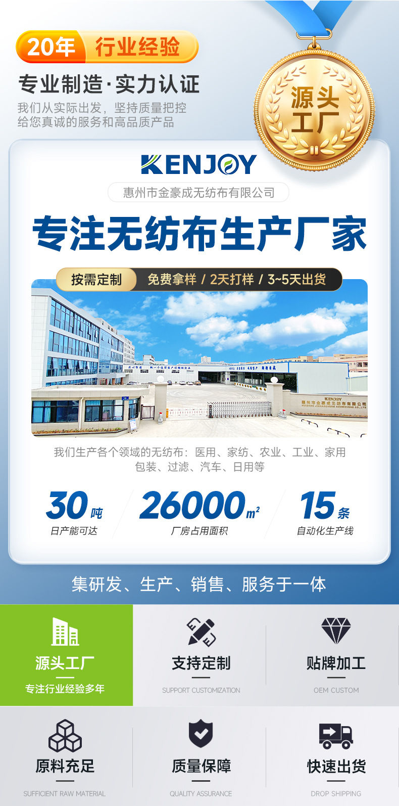 详情图片_02.jpg