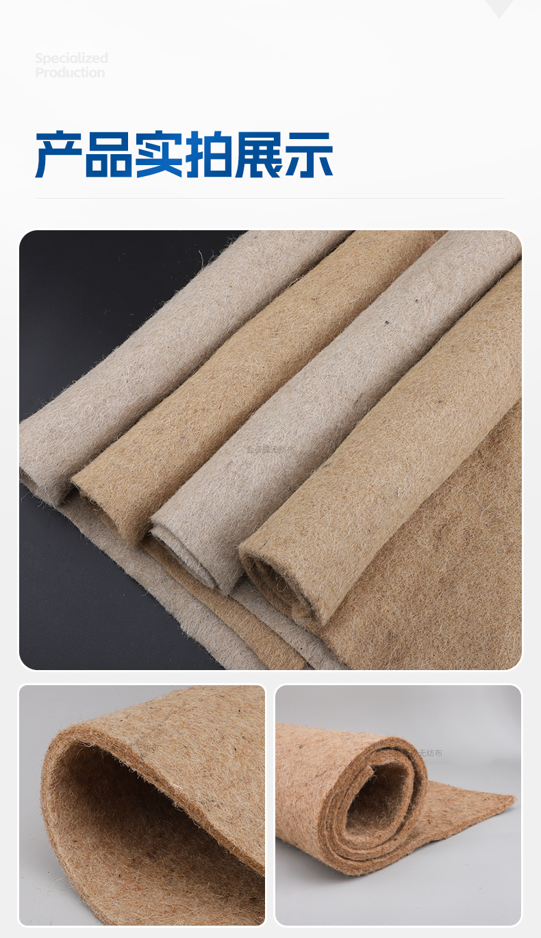 黄麻毡2_12.jpg