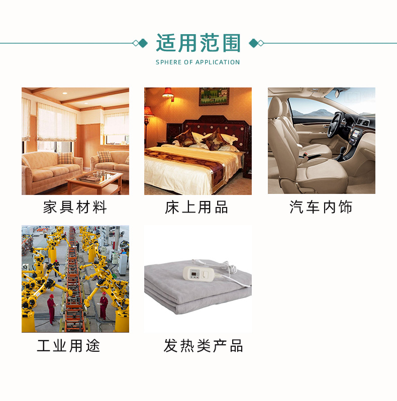详情图片_03.jpg