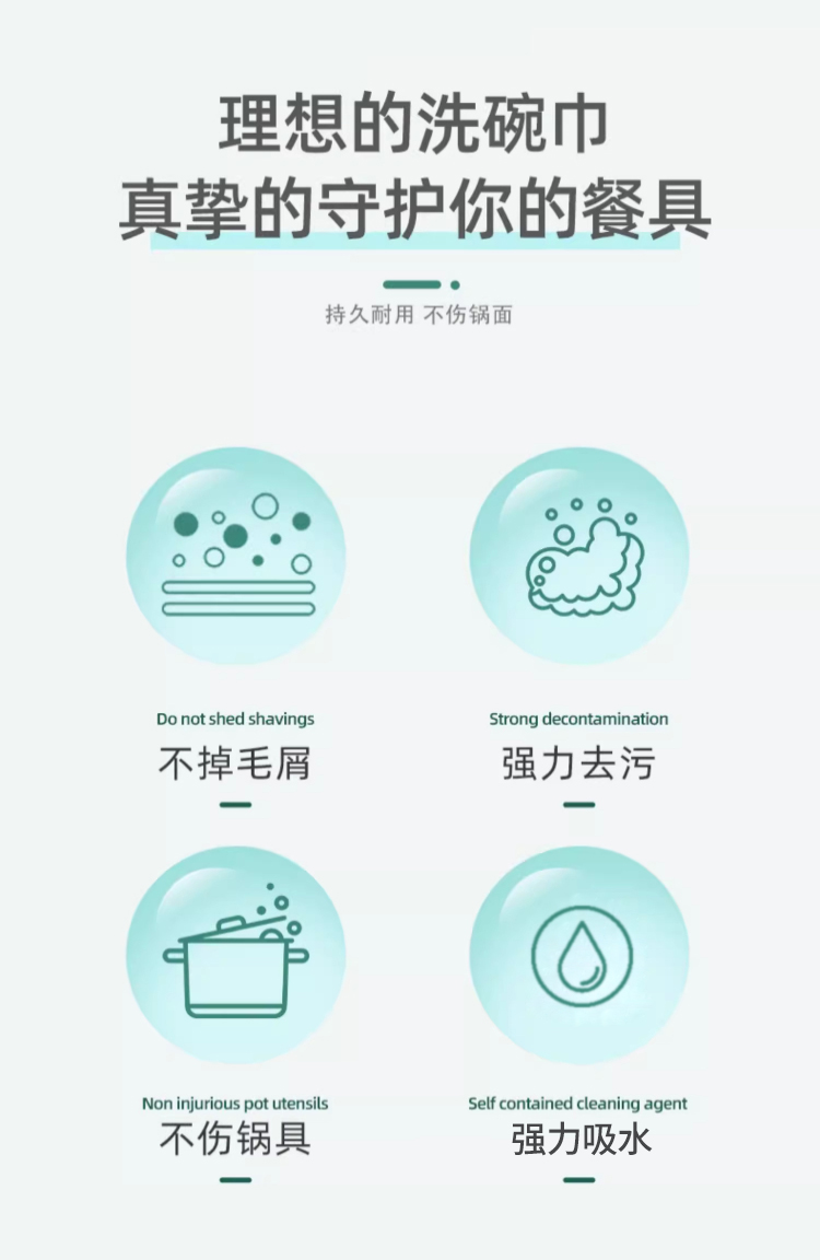 磨砂抹布_07.jpg