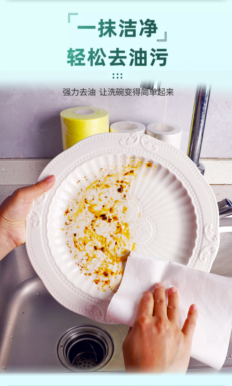 磨砂抹布_10.jpg