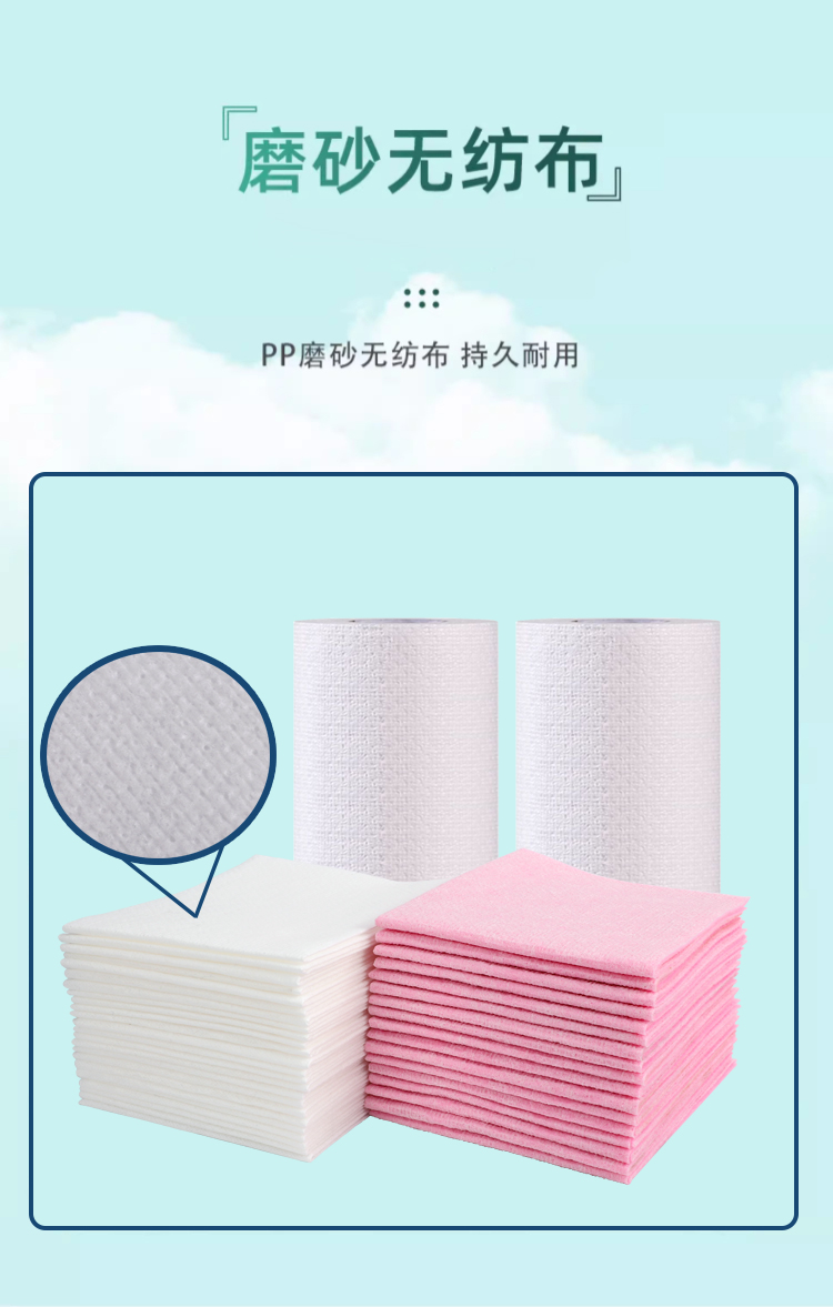 磨砂抹布_05.jpg