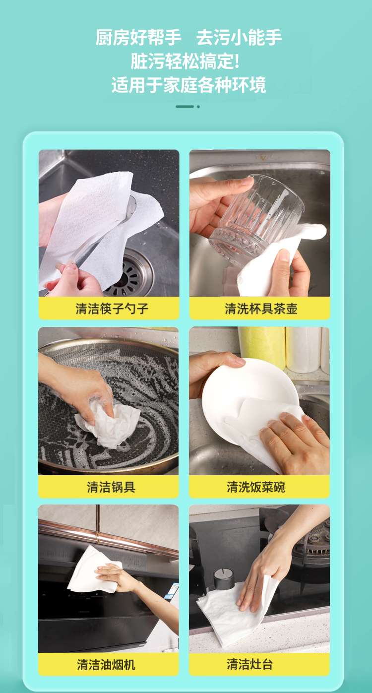 磨砂抹布_15.jpg