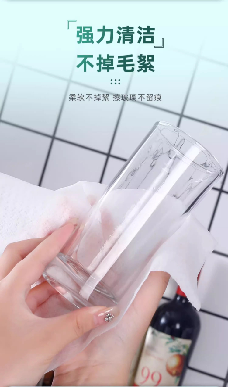 磨砂抹布_12.jpg