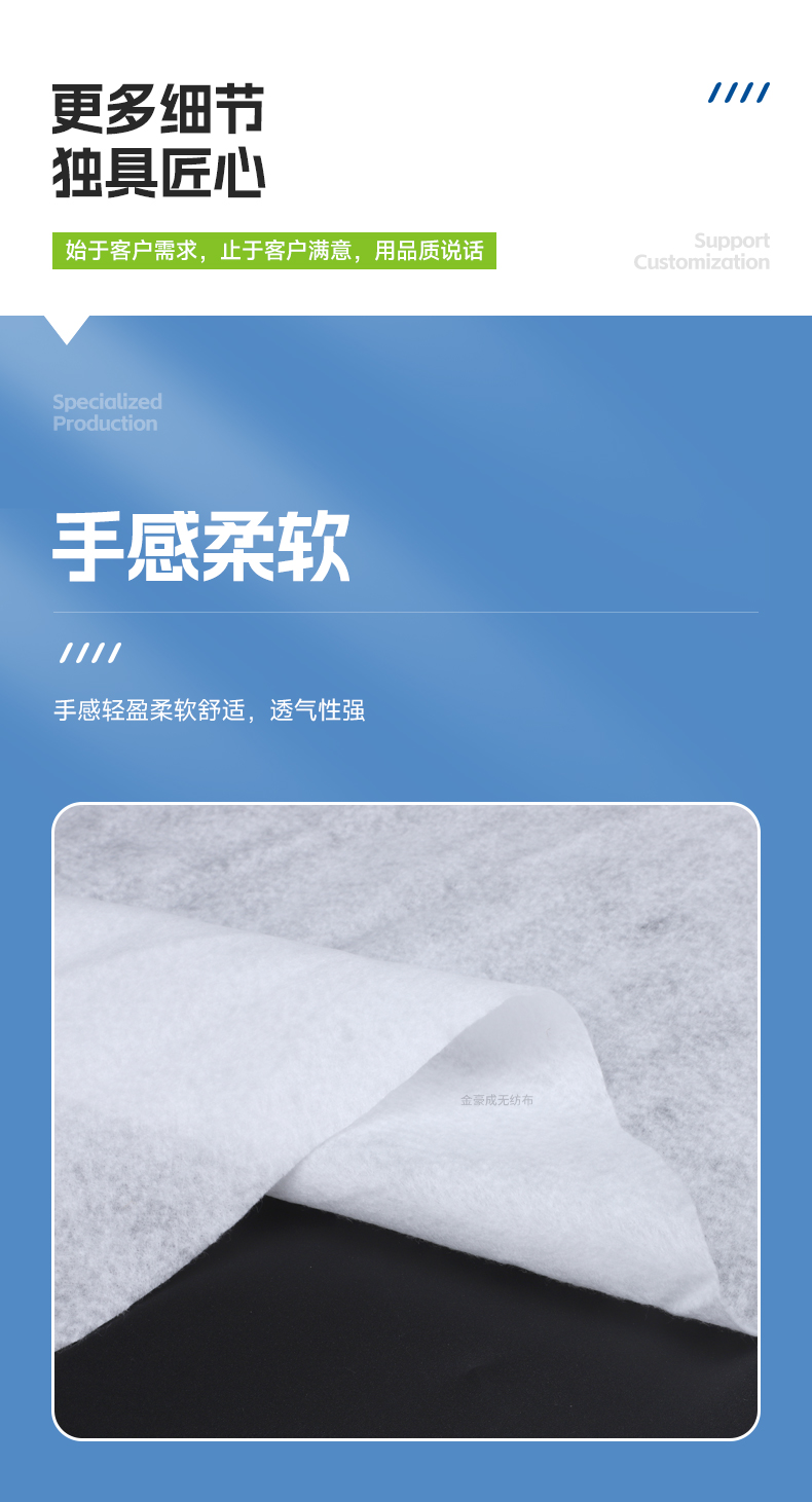尼龙针刺棉_08.jpg