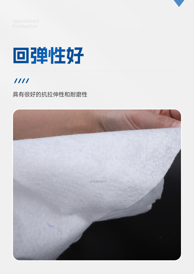 尼龙针刺棉_09.jpg