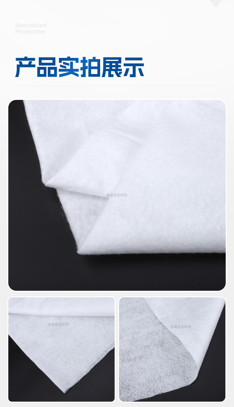 尼龙针刺棉_12.jpg